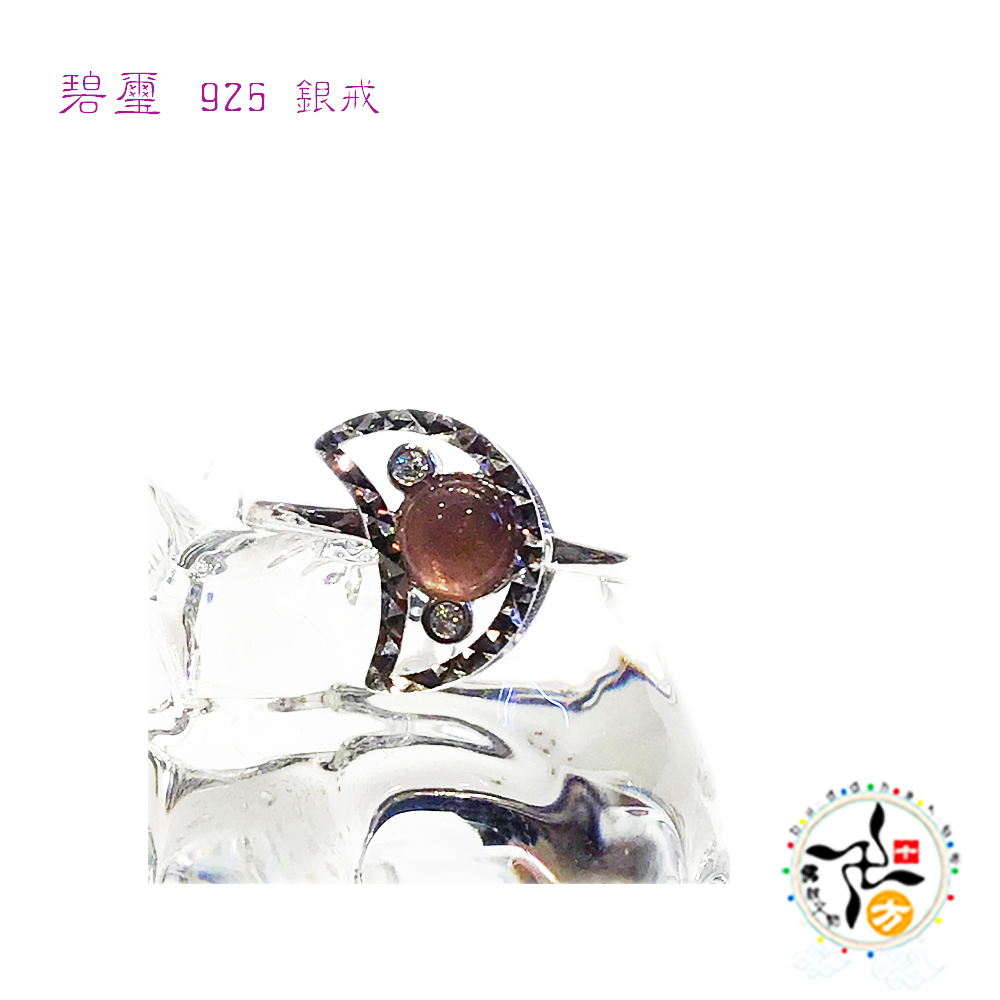 碧璽月亮鑲925銀戒【十方】148509