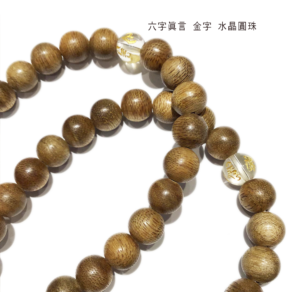 轉經輪+加里曼丹沉香木108念珠8mm【十方】148395