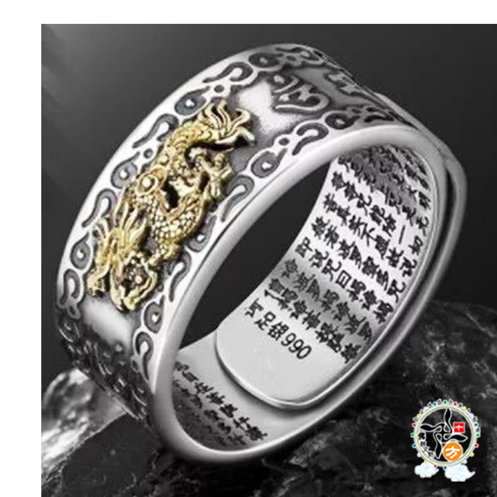 祥龍 心經 包銀戒指【十方】149647