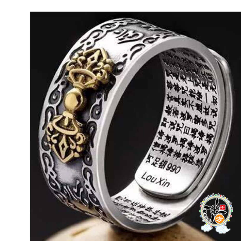 金剛杵心經 包銀戒指【十方】149646