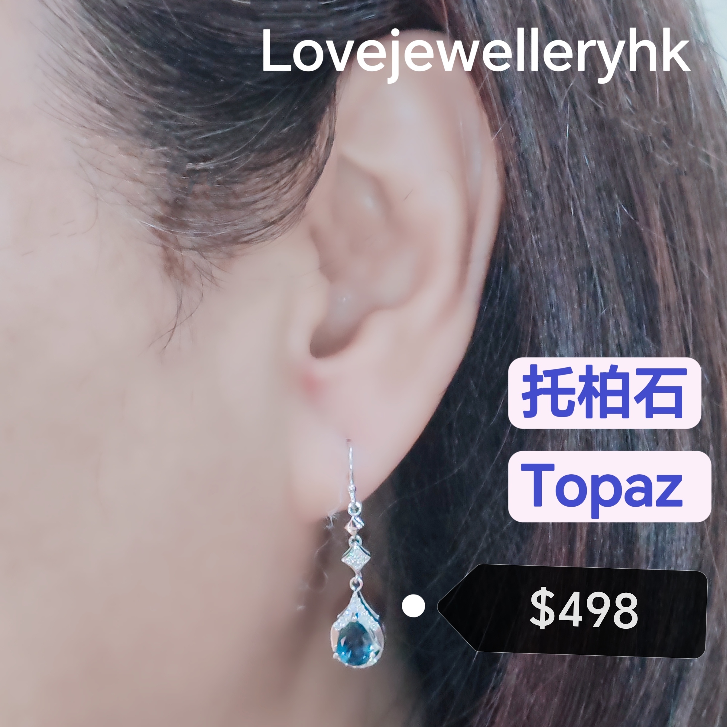 深藍色托柏石水滴型中長吊耳勾     GE005