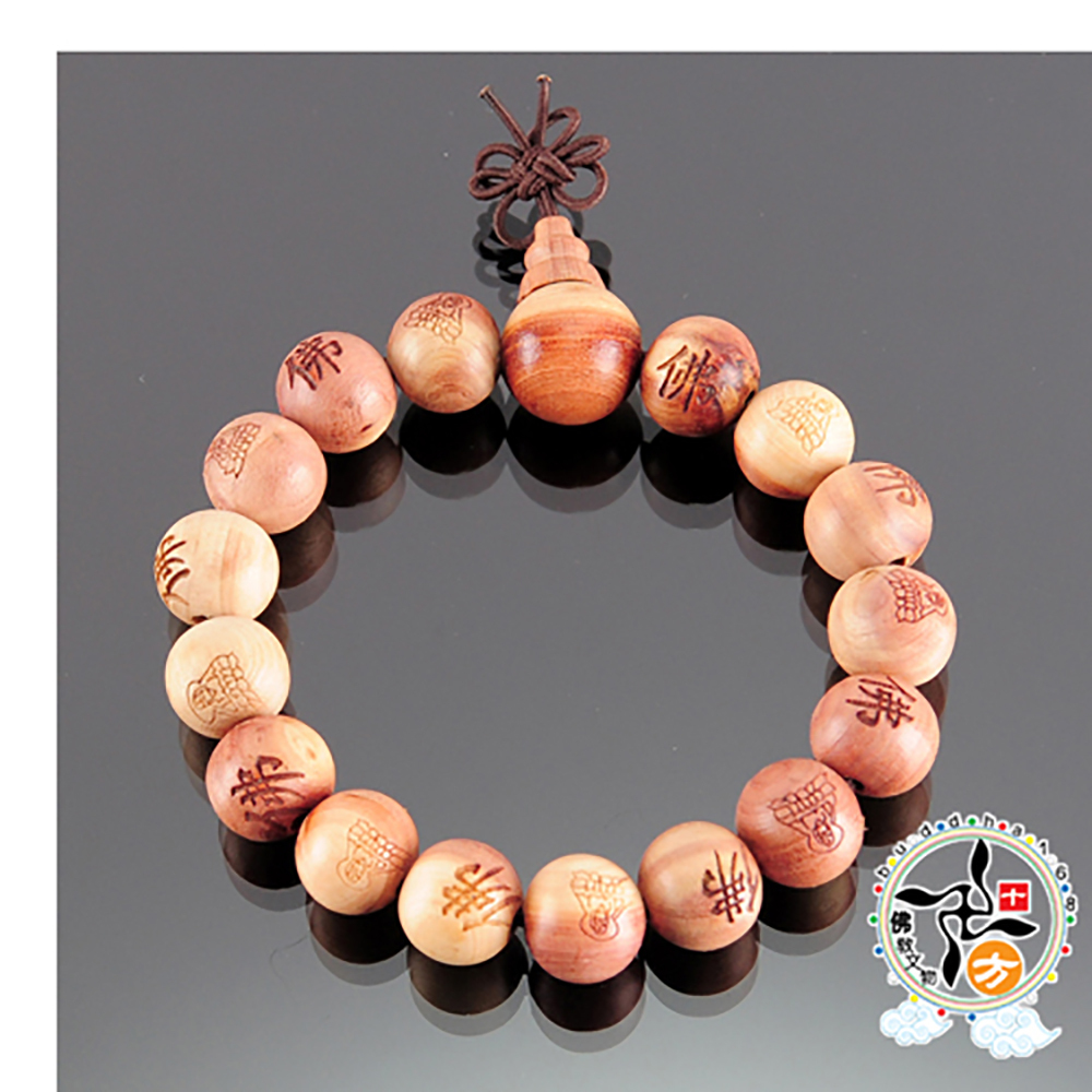 佛字紅豆杉手珠12mm【十方】139730