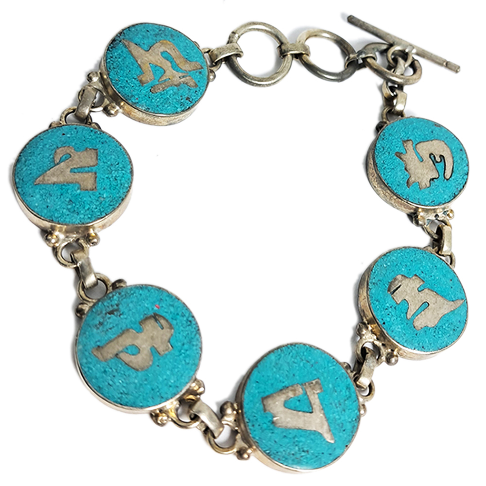 六字真言綠松石藏銀手鍊【十方】142031