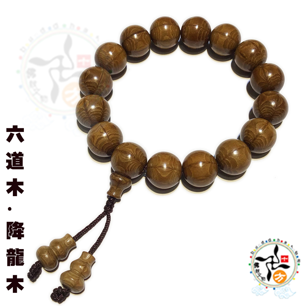 六道木手珠14mm【十方】【十方】147951