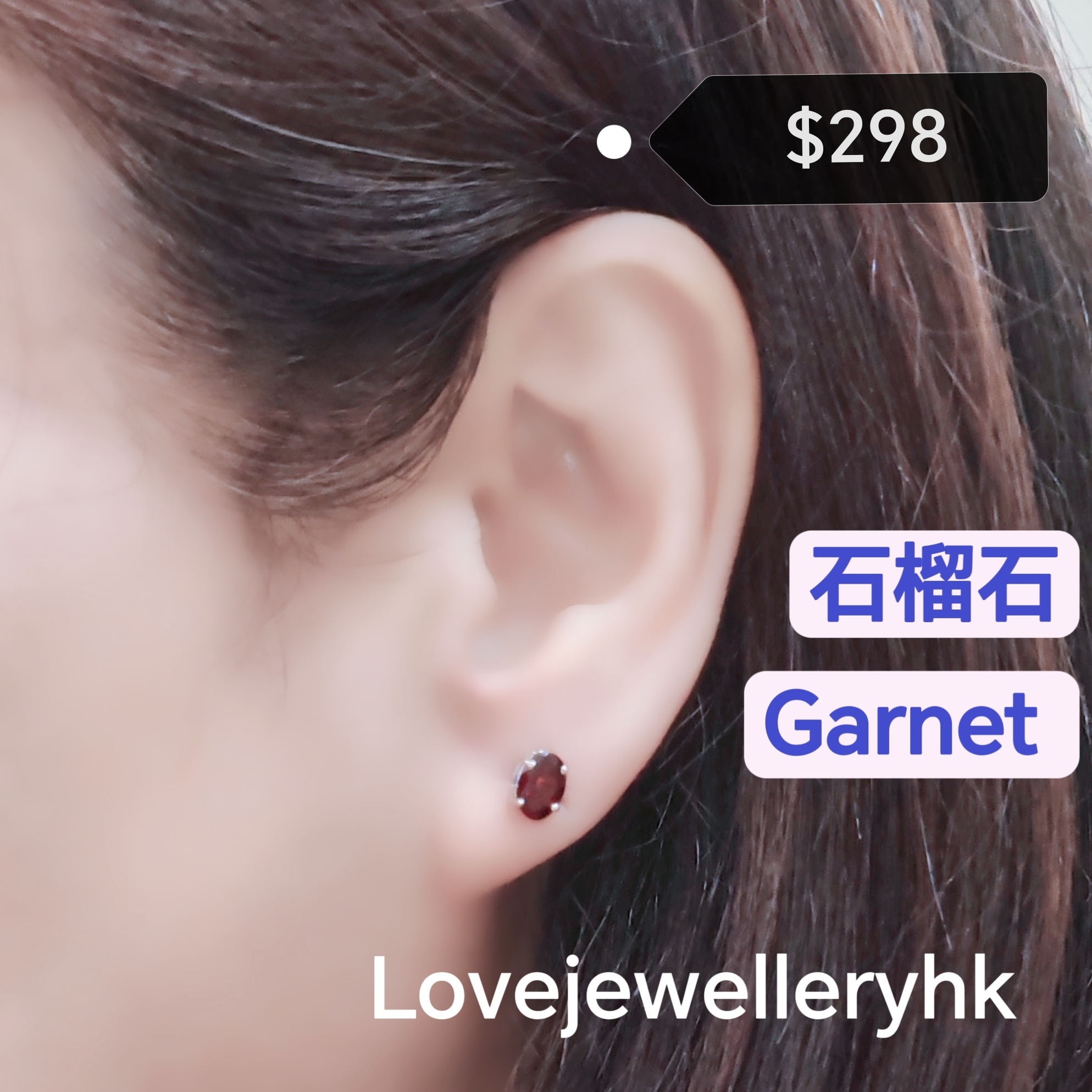 天然蛋形石榴石耳環       GE003