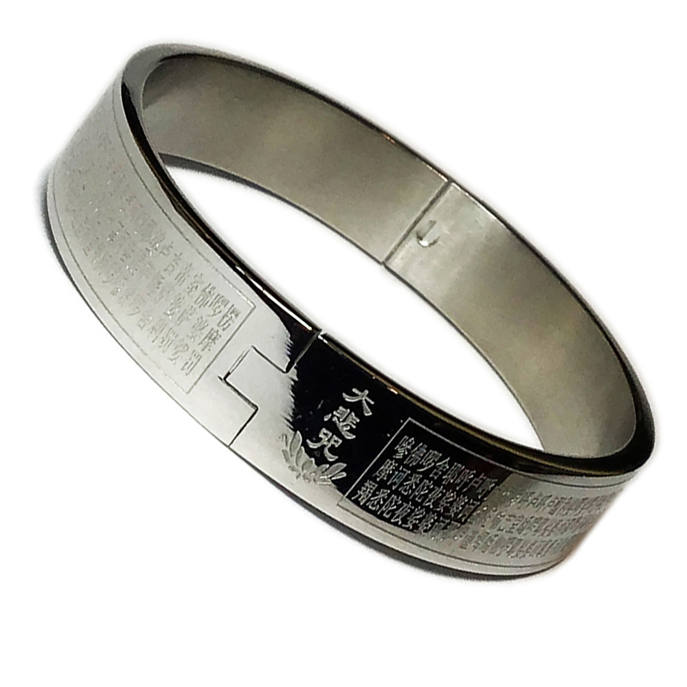 大悲咒手環【十方】148997