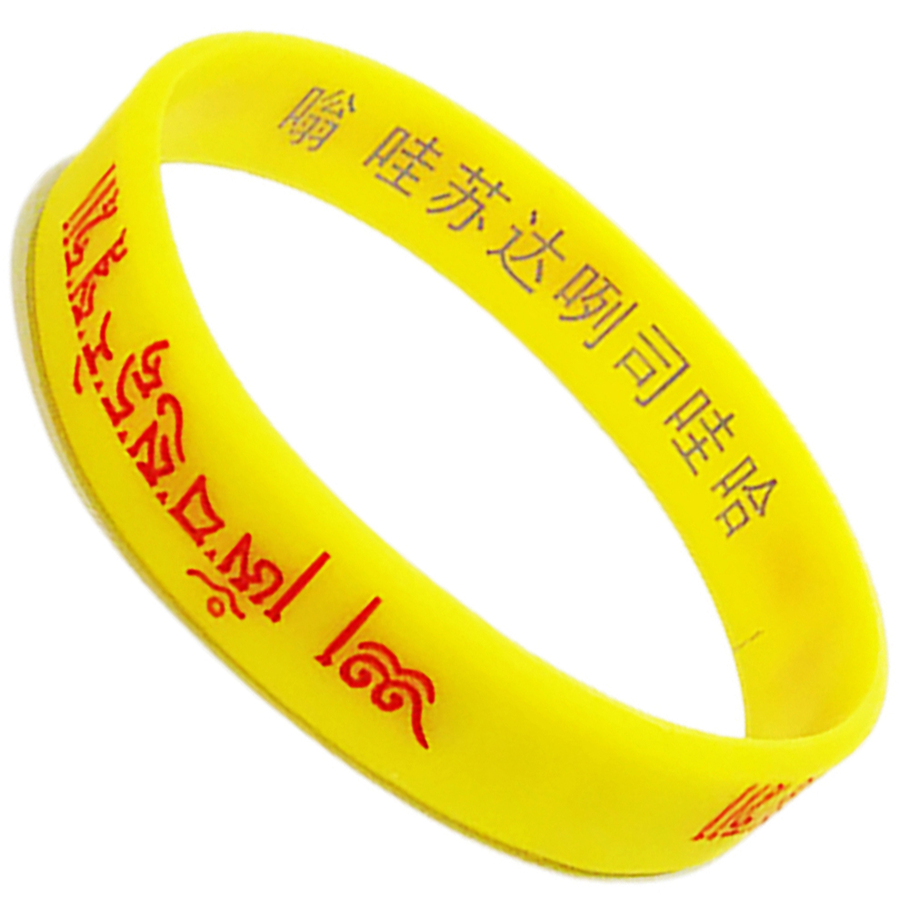 雨寶陀羅尼心咒矽膠手環190黃色【十方】149110