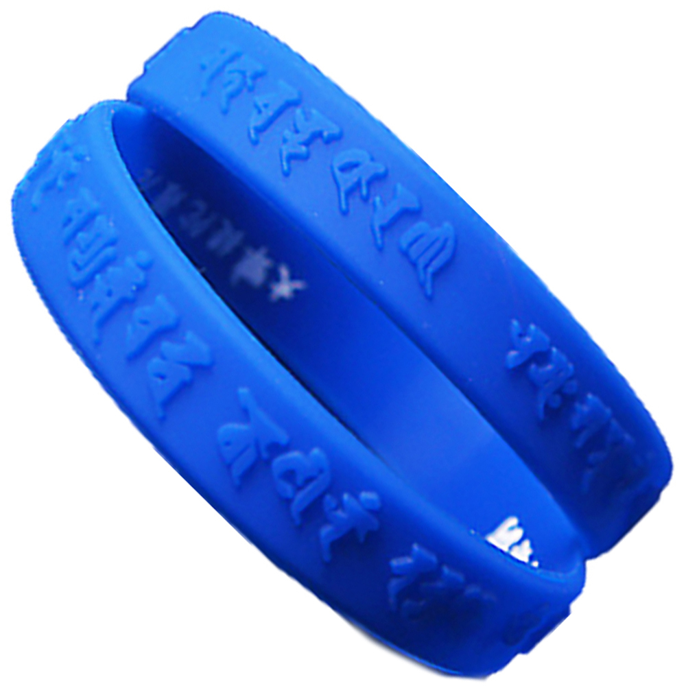 准提佛母心咒矽膠手環190深藍色【十方】149116