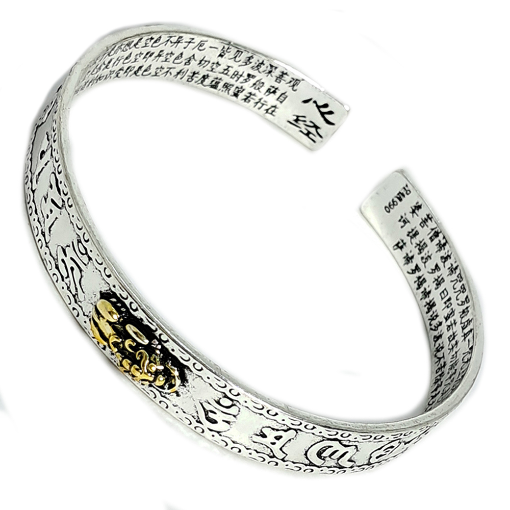 貔貅&六字真言&心經 手環【十方】152638