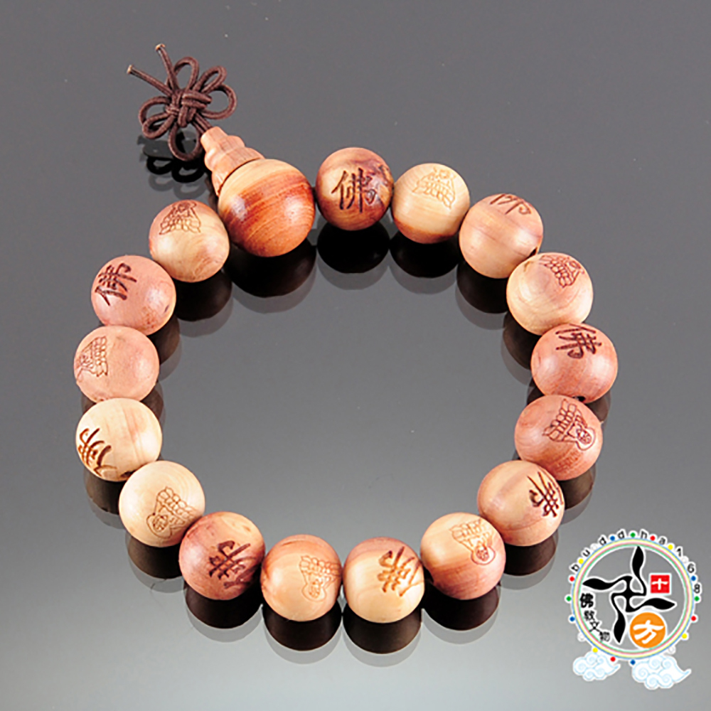 佛字紅豆杉手珠12mm【十方】139730