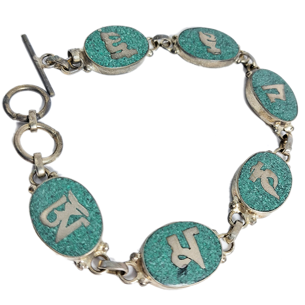 六字真言綠松石藏銀手鍊【十方】142029