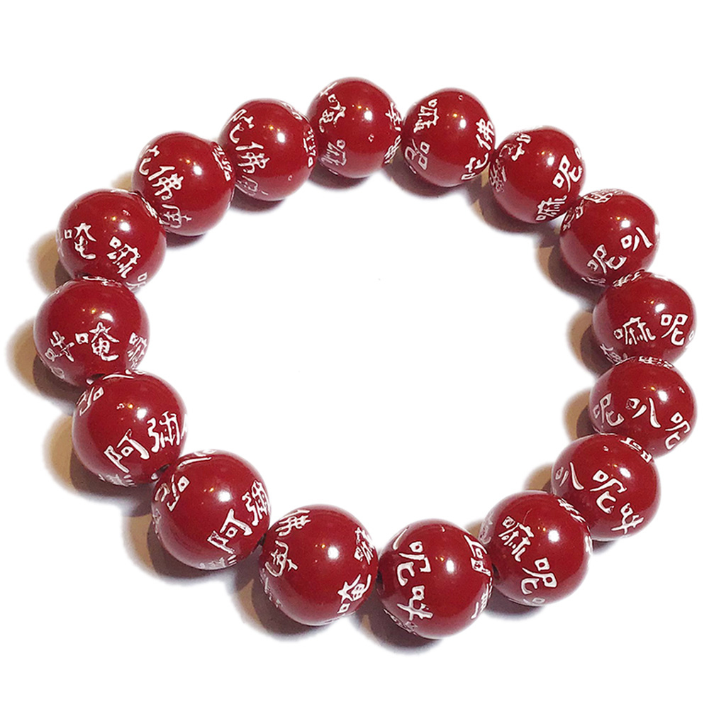 佛號+六字真言塑料紅色手珠12mm【十方】142548