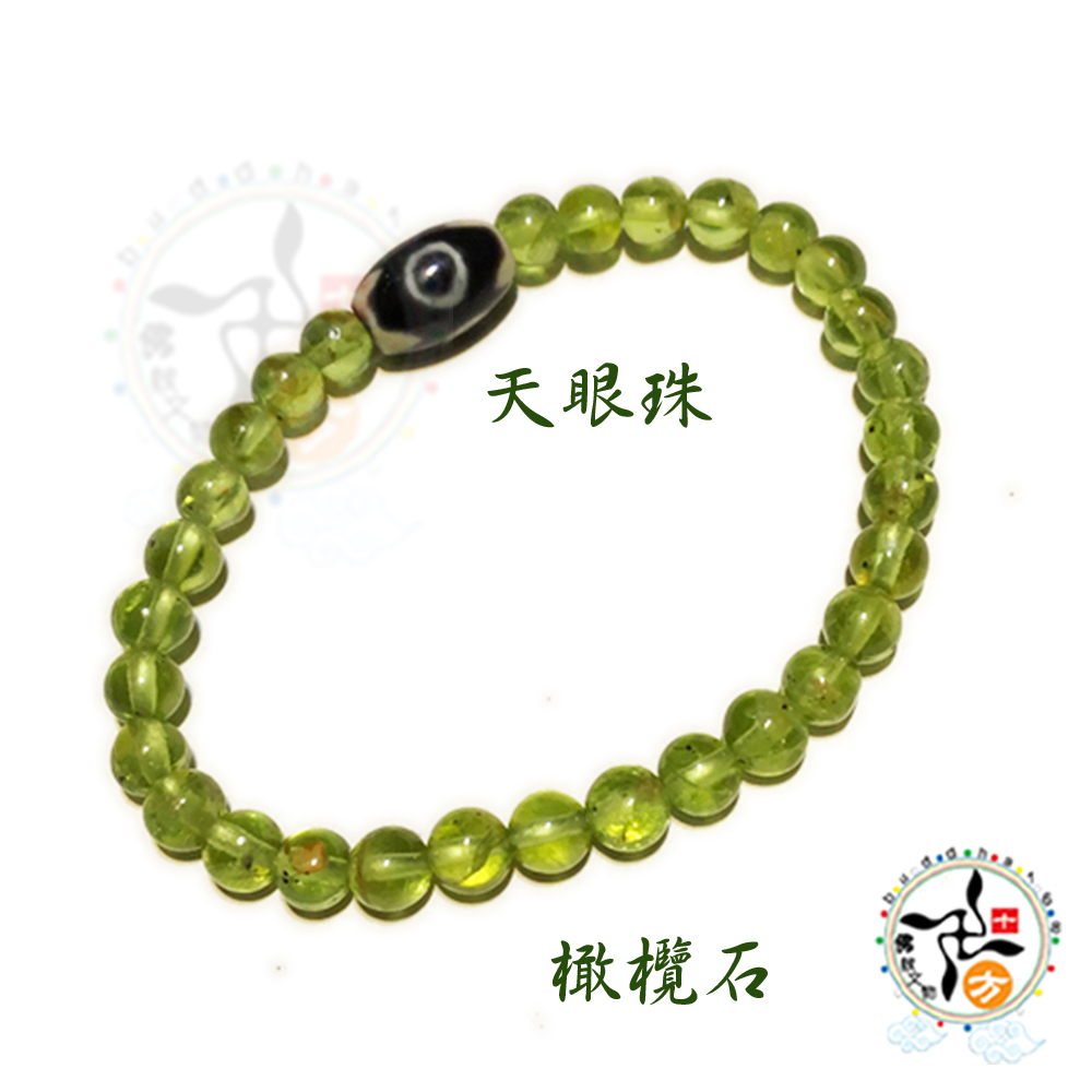 天眼珠+橄欖石手珠5mm【十方】147759