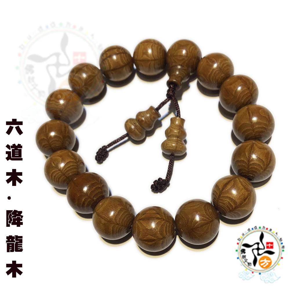 六道木手珠14mm【十方】【十方】147951