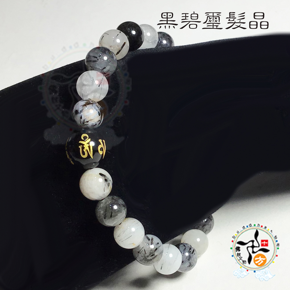 六字真言+黑碧璽髮晶手珠8mm【十方】148146