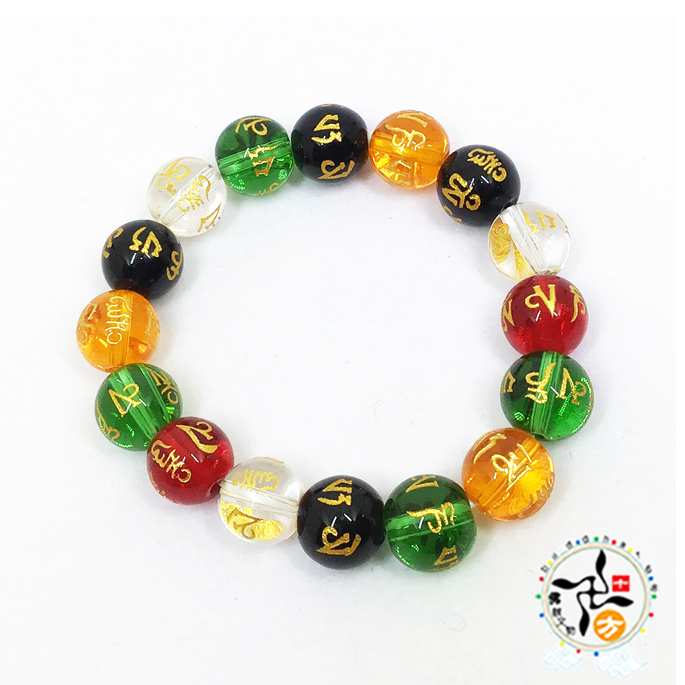 六字真言五行琉璃珠12mm【十方】148538
