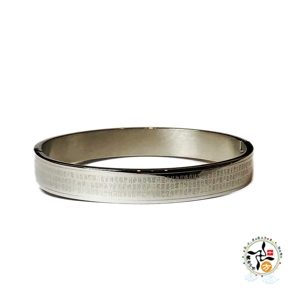 大悲咒手環【十方】148997