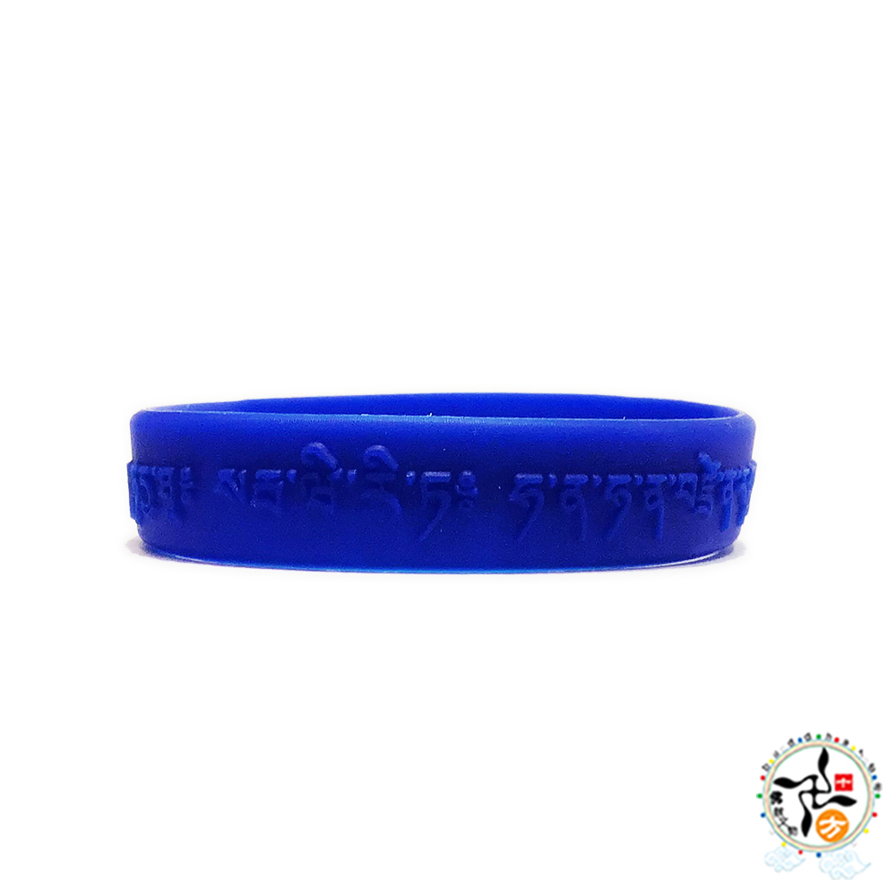金剛鎧甲心咒矽膠手環190藍色【十方】149120