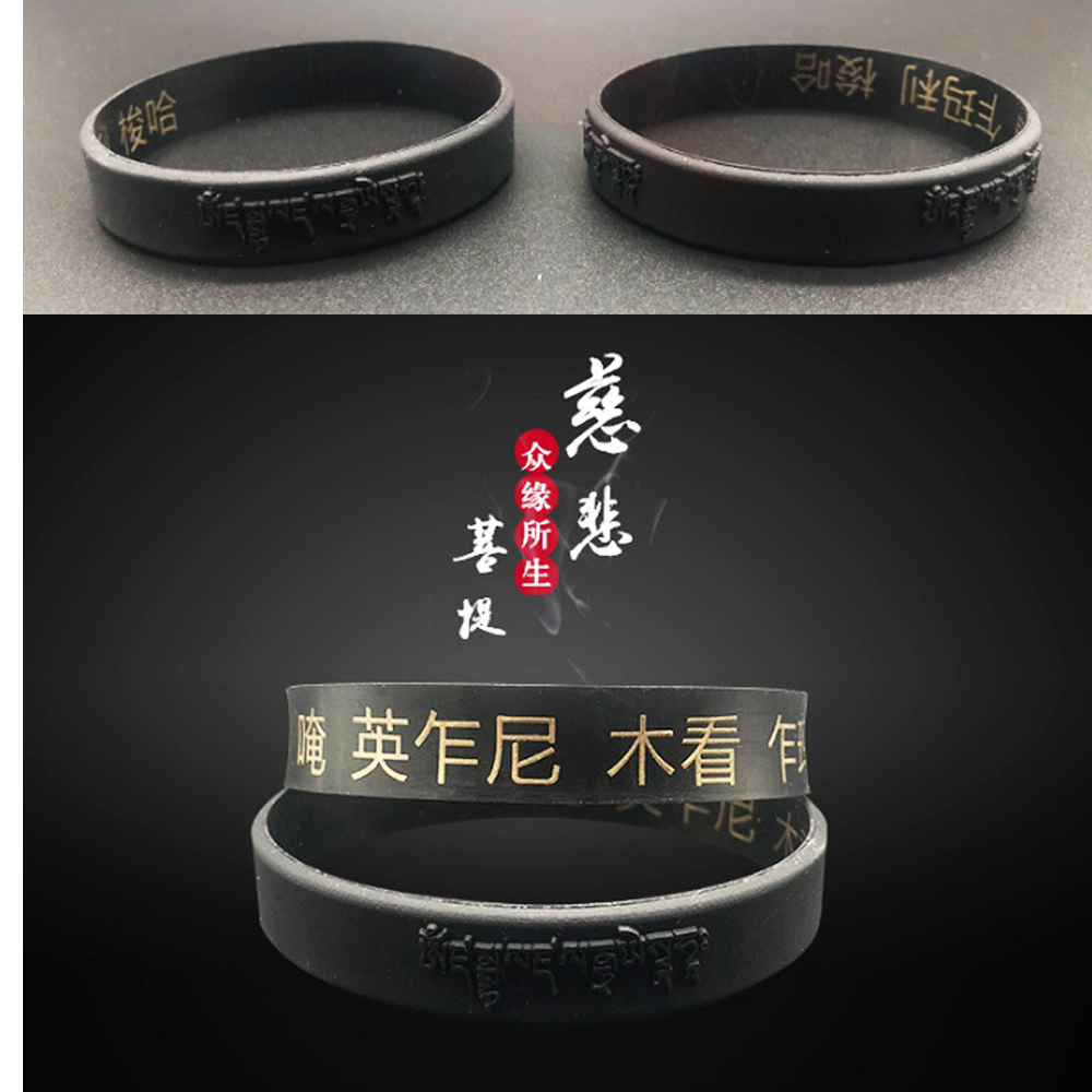 黑財神心咒矽膠手環190黑色 10件【十方】154881
