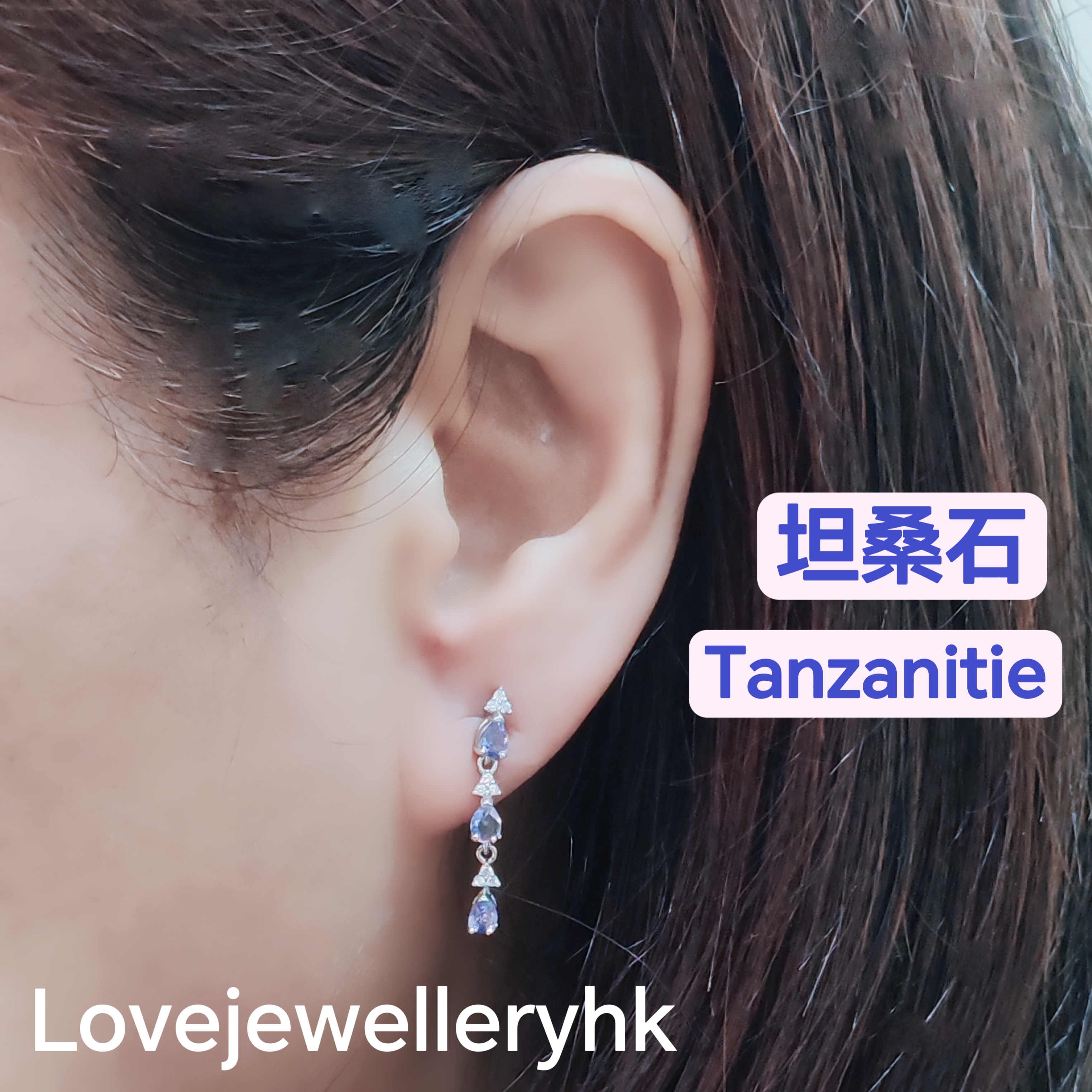天然水滴型坦桑石長款耳環       GE008