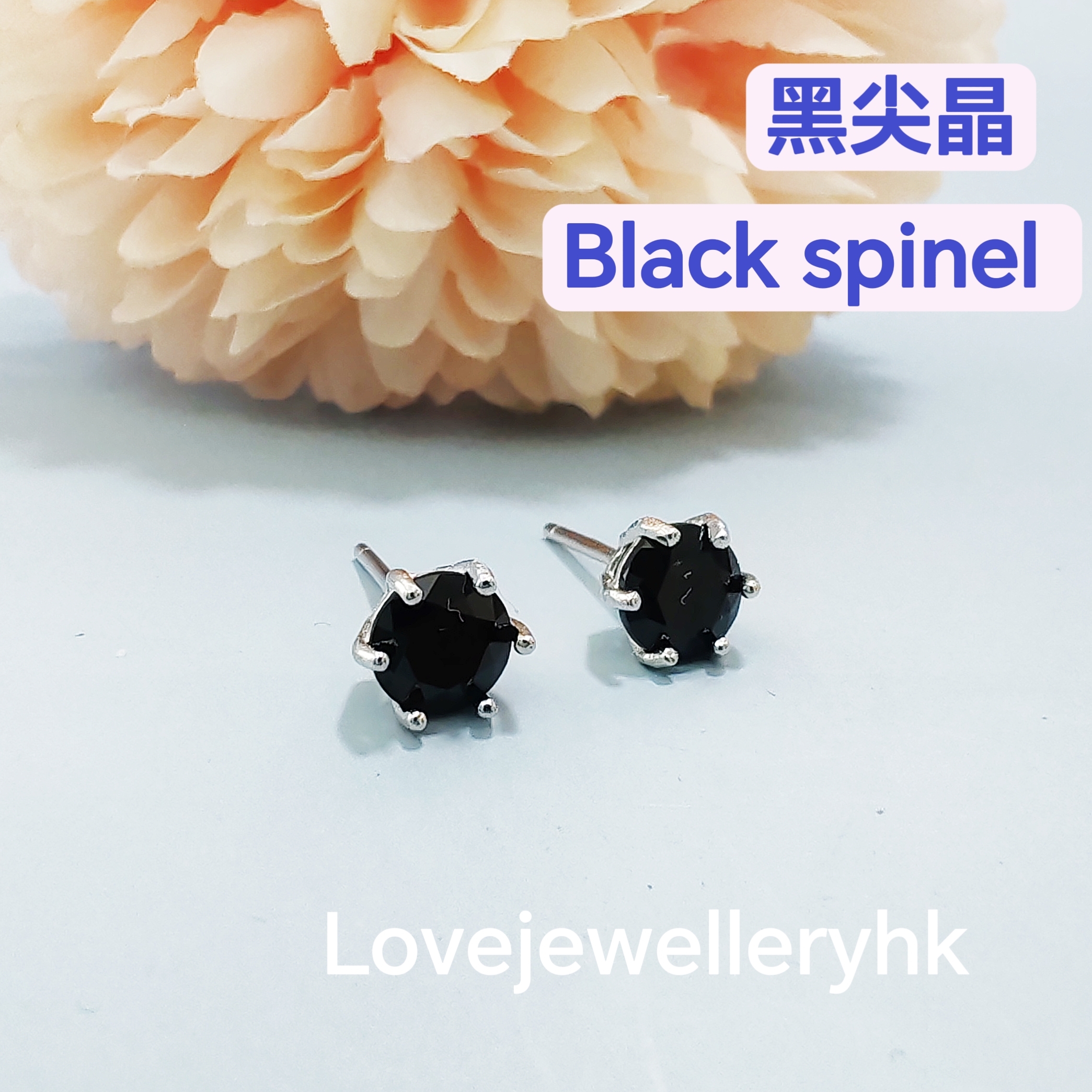 天然黑尖晶石耳環    GE009