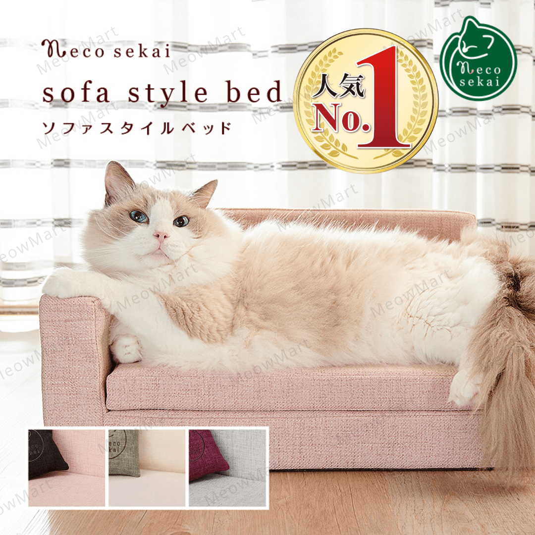 日本 necosekai 貓咪防水梳化床