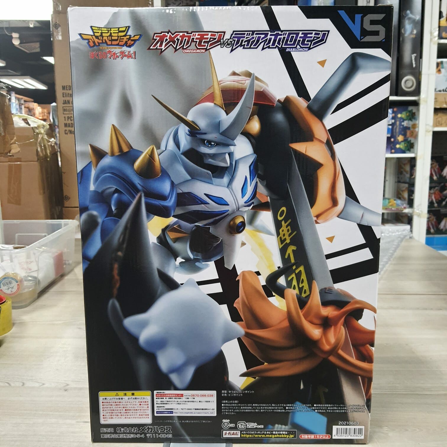 Megahouse 魂商店限定 VS系列PVC 模型 - 奧米加獸 vs 迪亞波羅獸《數碼暴龍》