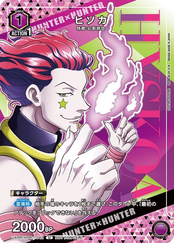 UAPR/HTR-1-042 西索