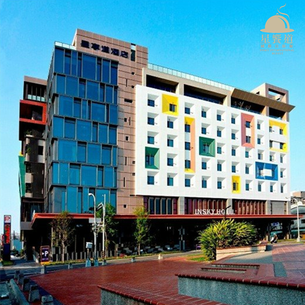 【台中】星享道酒店 星饗道 吃到飽餐券 Ⓣ