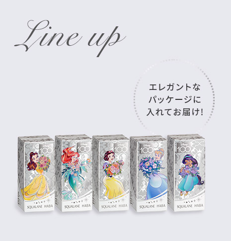 [限定] HABA Squalane Disney Princess 鯊烯美肌清油 迪士尼100週年公主限定設計 30ml