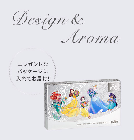 [限定] HABA Hand Serum Set Disney Princess 護手精華套裝 迪士尼100週年公主限定設計 30g x 5支