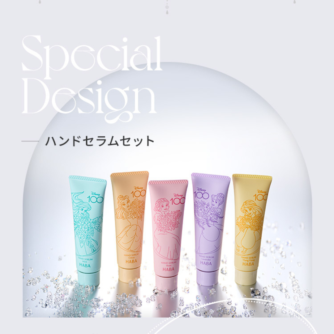 [限定] HABA Hand Serum Set Disney Princess 護手精華套裝 迪士尼100週年公主限定設計 30g x 5支