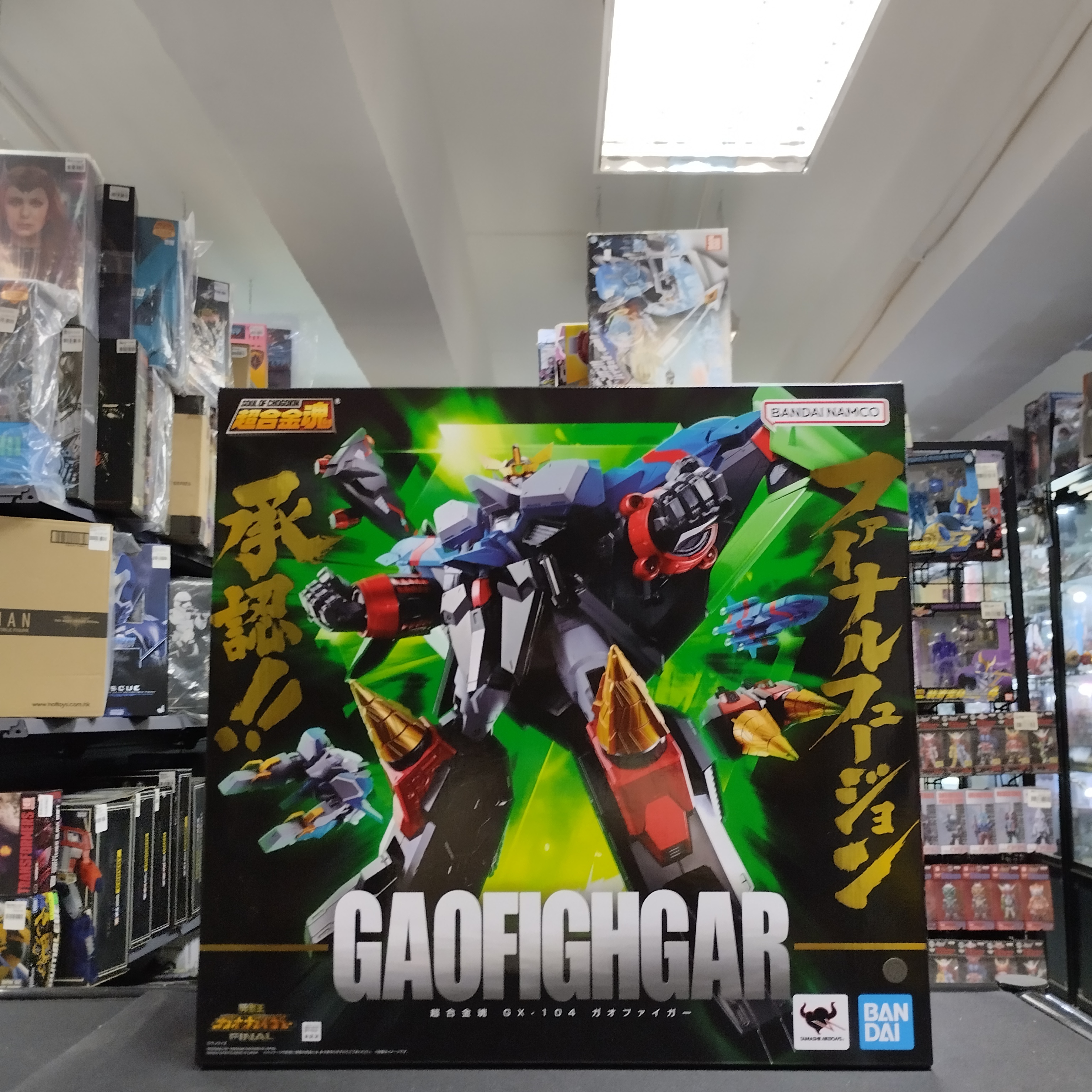 其它-超合金魂 GX-104 GAOFIGHGAR