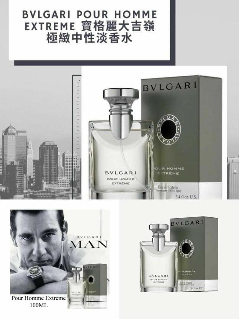 BVLGARI POUR HOMME EXTRÊME 男士淡香水100ml