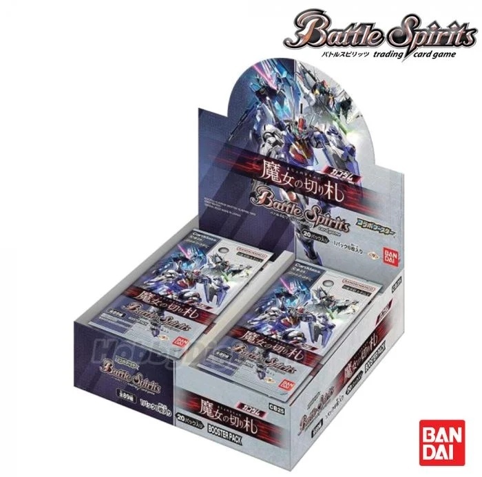 CB25 - ガンダム 魔女の切り札