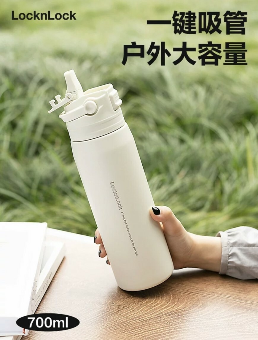 <快速出貨>locknlock 樂扣樂扣 304不鏽鋼 提把保溫杯 四色