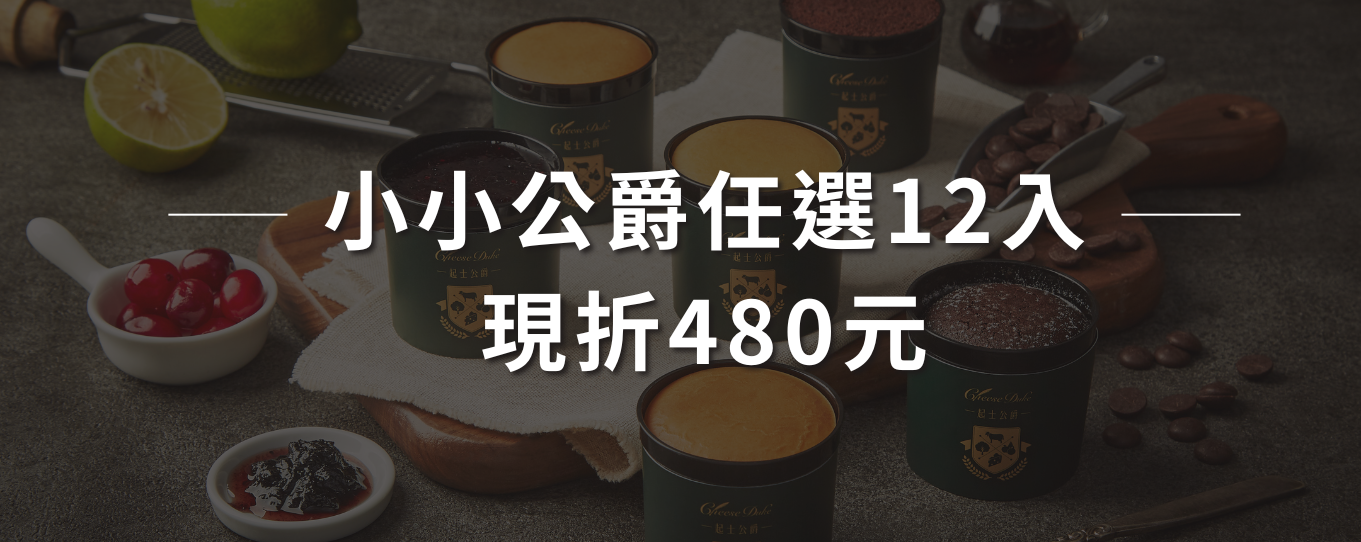 蛋糕,甜點,cake,好吃的蛋糕推薦,糖尿病蛋糕,無麩質甜點,蛋糕推薦,甜點美食,低糖蛋糕,重乳酪蛋糕,乳酪蛋糕,起司蛋糕,4吋蛋糕,減糖蛋糕,無糖蛋糕,起士蛋糕,6吋蛋糕