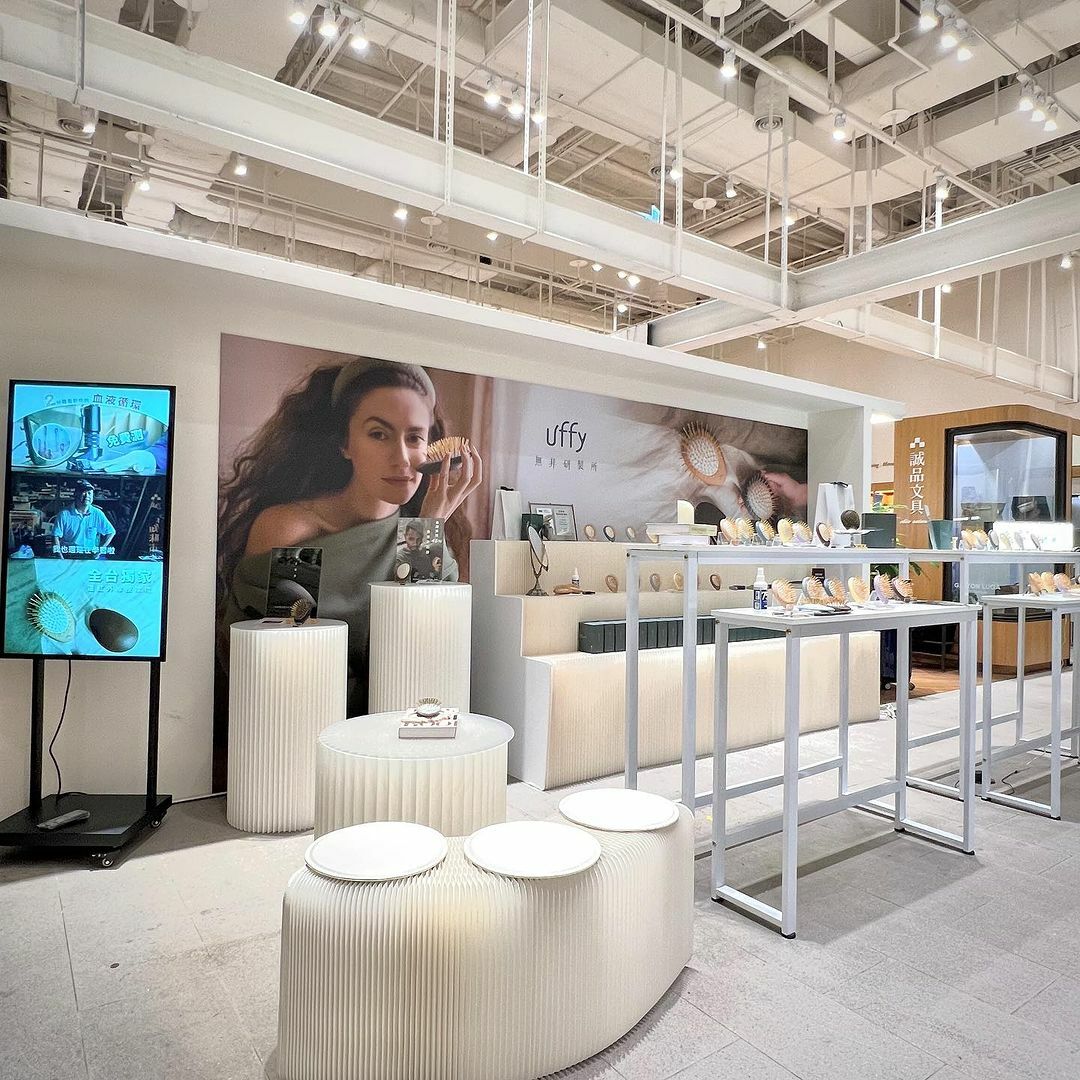 Uffy 無非遠紅外線按摩梳 誠品生活南西店