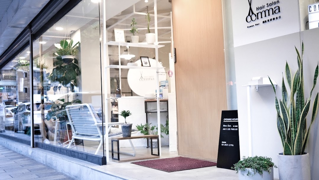 Uffy 無非遠紅外線按摩梳 Comma Hair Salon