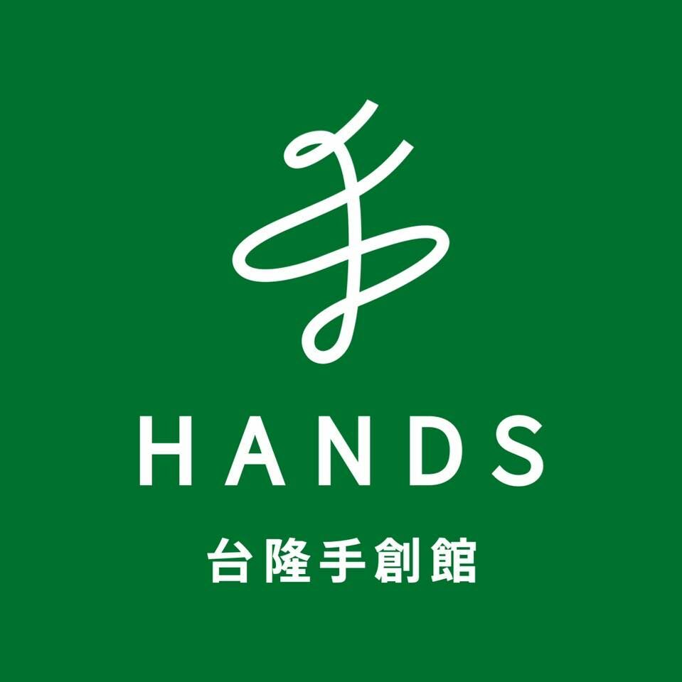HANDS 台隆手創館