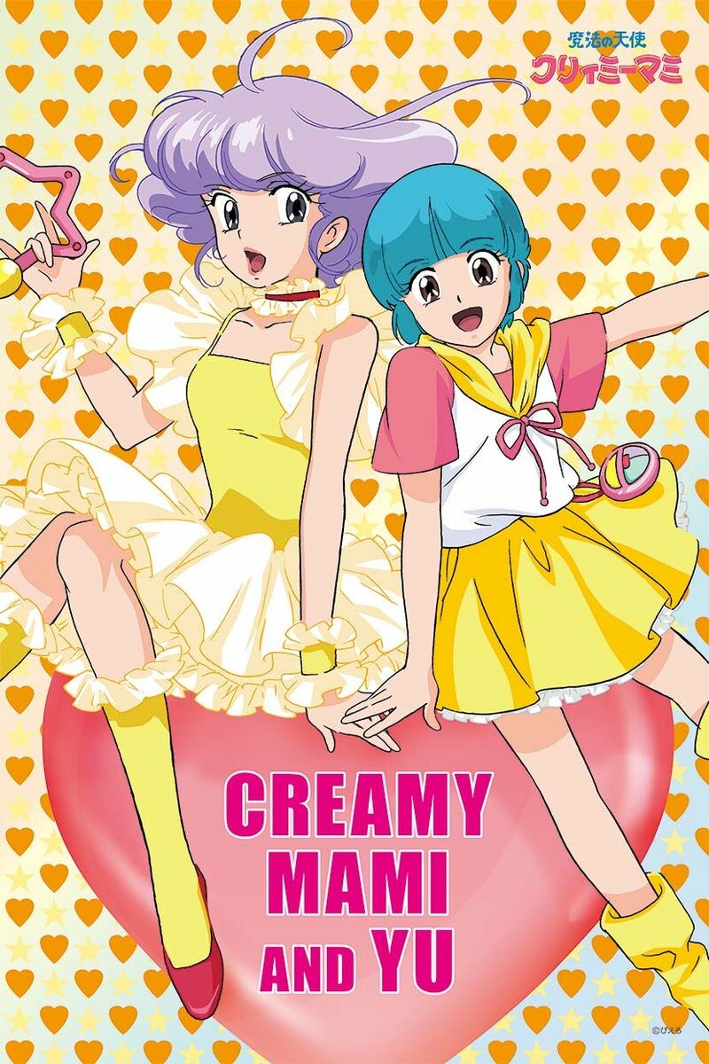 我係小忌廉1000塊砌圖 (忌廉小桃)