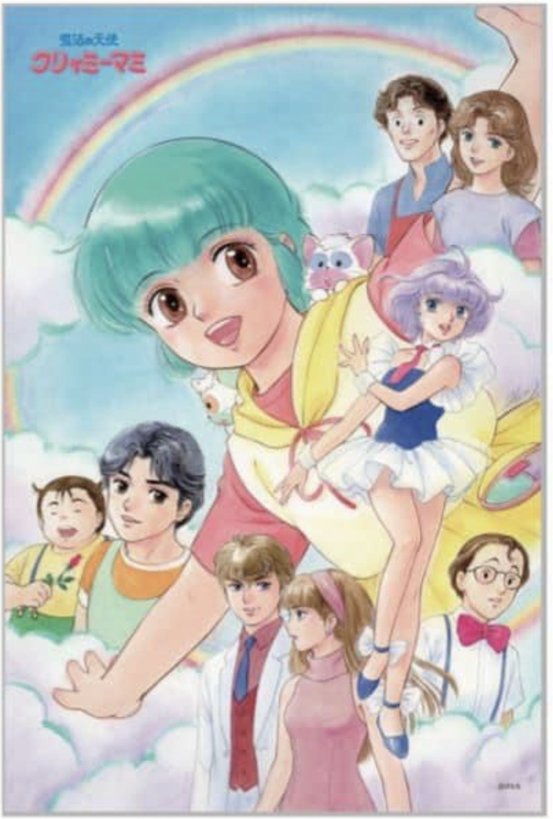 我係小忌廉1000塊砌圖 (四十周年)