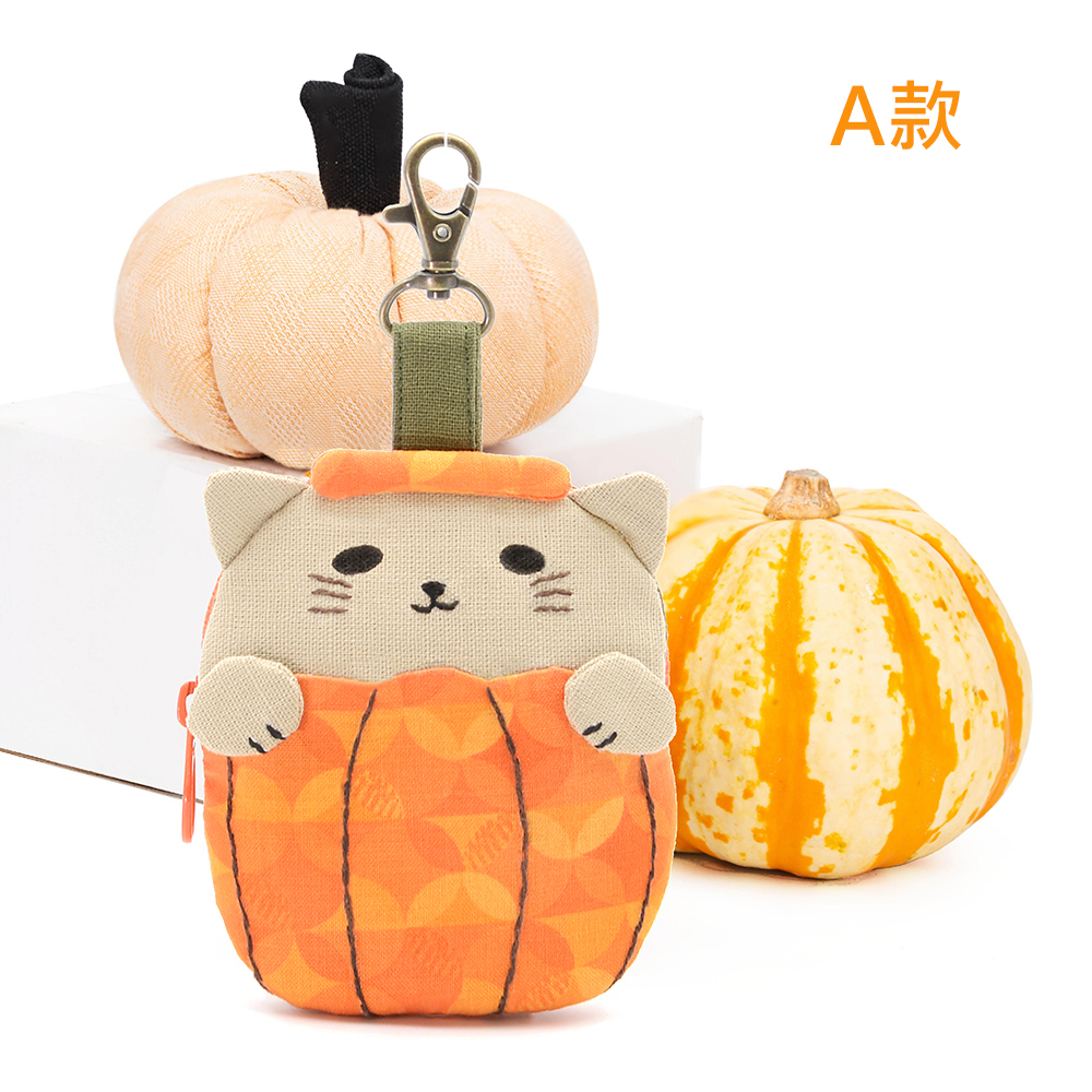 南瓜貓貓零錢包(材料包)
