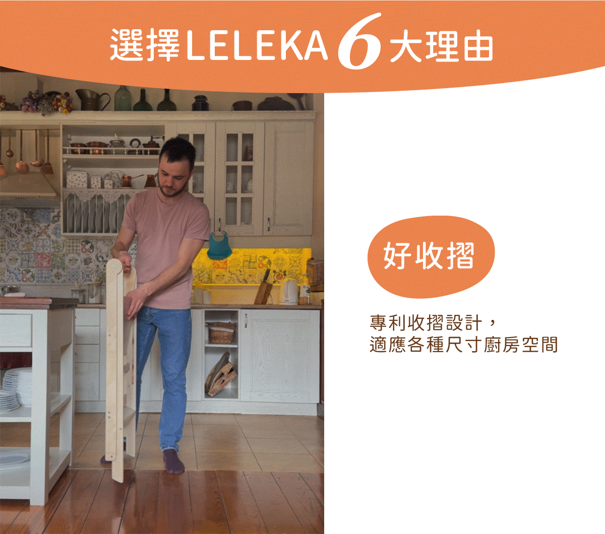 leleka_folding_tower_foldable