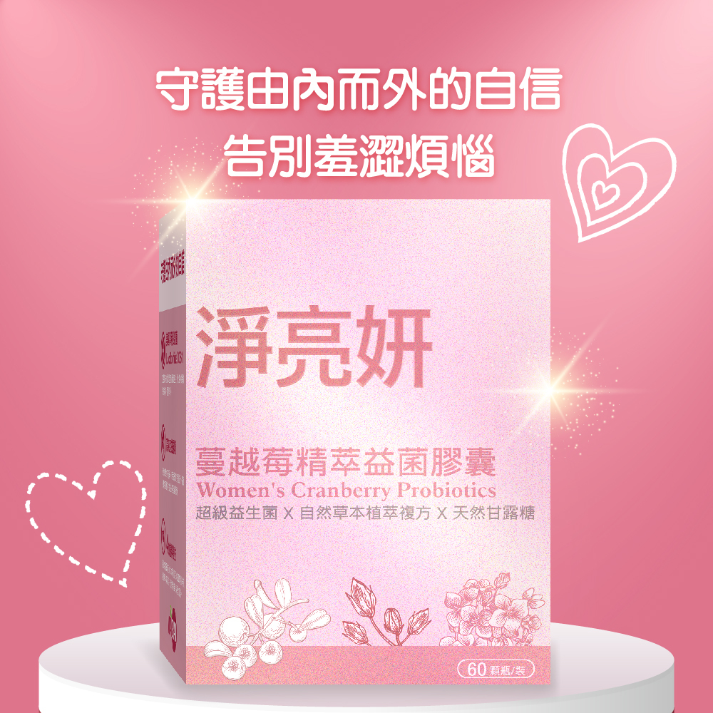 guolibiocranberryprobioticts