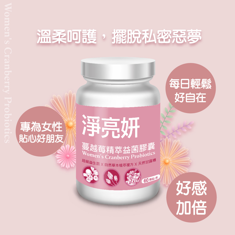 guolibiocranberryprobioticts