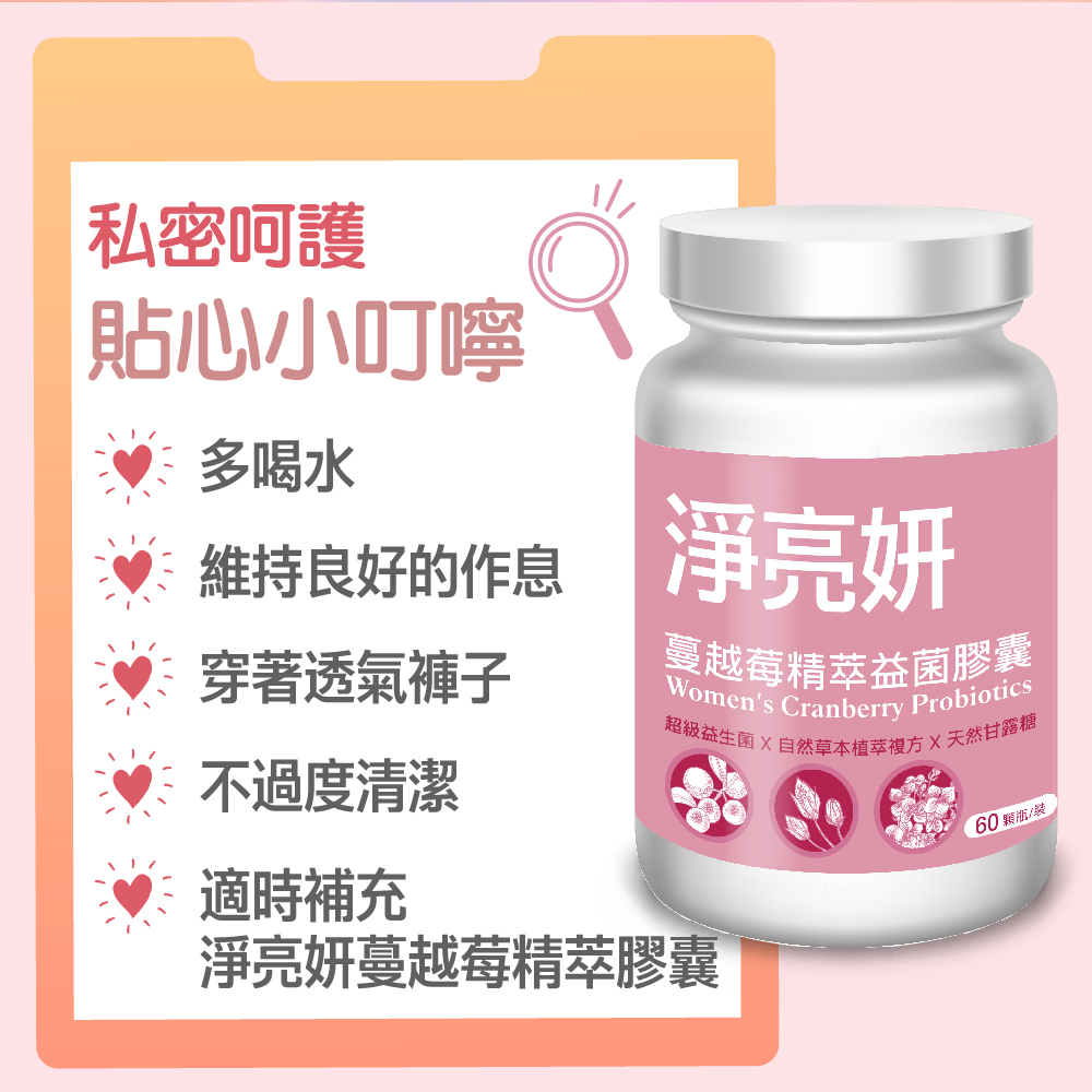 guolibiocranberryprobioticts