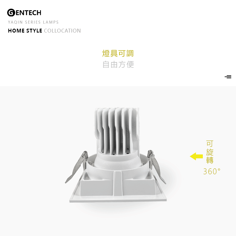 牛眼崁燈(雙燈) 12W 可旋轉
