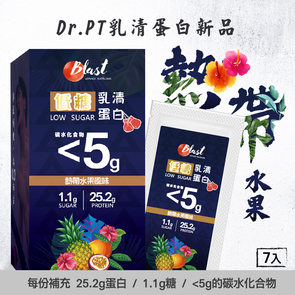 dr.ptproteinlowsugar