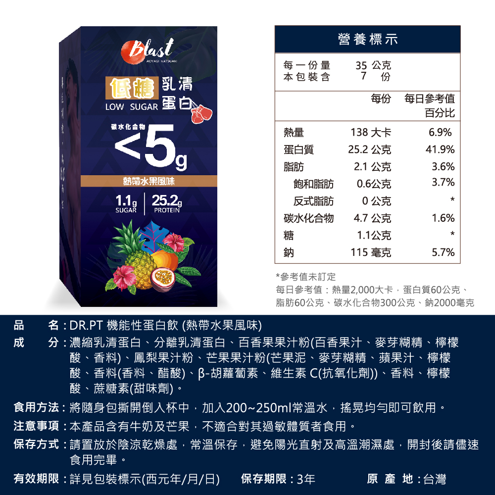 dr.ptproteinlowsugar